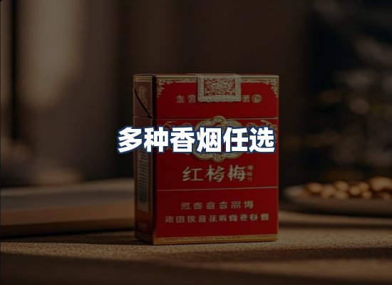 直发优势